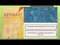 CBSE Mathematics Grade XII Inverse Trigonometry Part -4