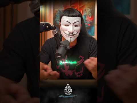 التشيع ينتشر والفضل يعود لاهل السنة والجماعة