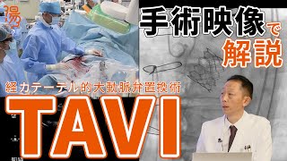 心臓手術ビデオアトラス　手術手技と画像診断［Web動画付］ 心臓手術ビデオアトラス 手術手技と画像診断［Web動画付