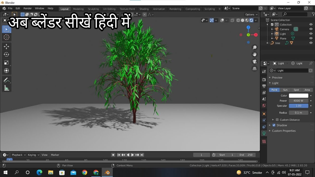 Blender tutorial : Create a tree using free blender addon | blender ...