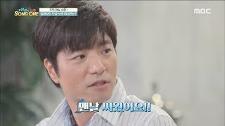 [HOT] Study in Switzerland,내 인생의 노래 SONG ONE 20180826