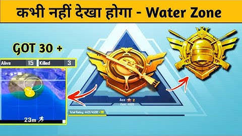 LAST ZONE IN WATER😨 - SOLO CONQUEROR - SAMSUNG A3,A5,A6,A7,J2,J5,J7,A5,S6,S7,59,A10,20,30,50,A70