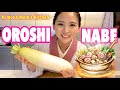 OROSHI-NABE/Japanese cooking/大根おろし鍋