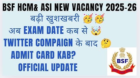 Bsf Hcm Asi Exam Date Confirm 2025. Bsf Admit Card Kab Ayga #viralvideo #bsf