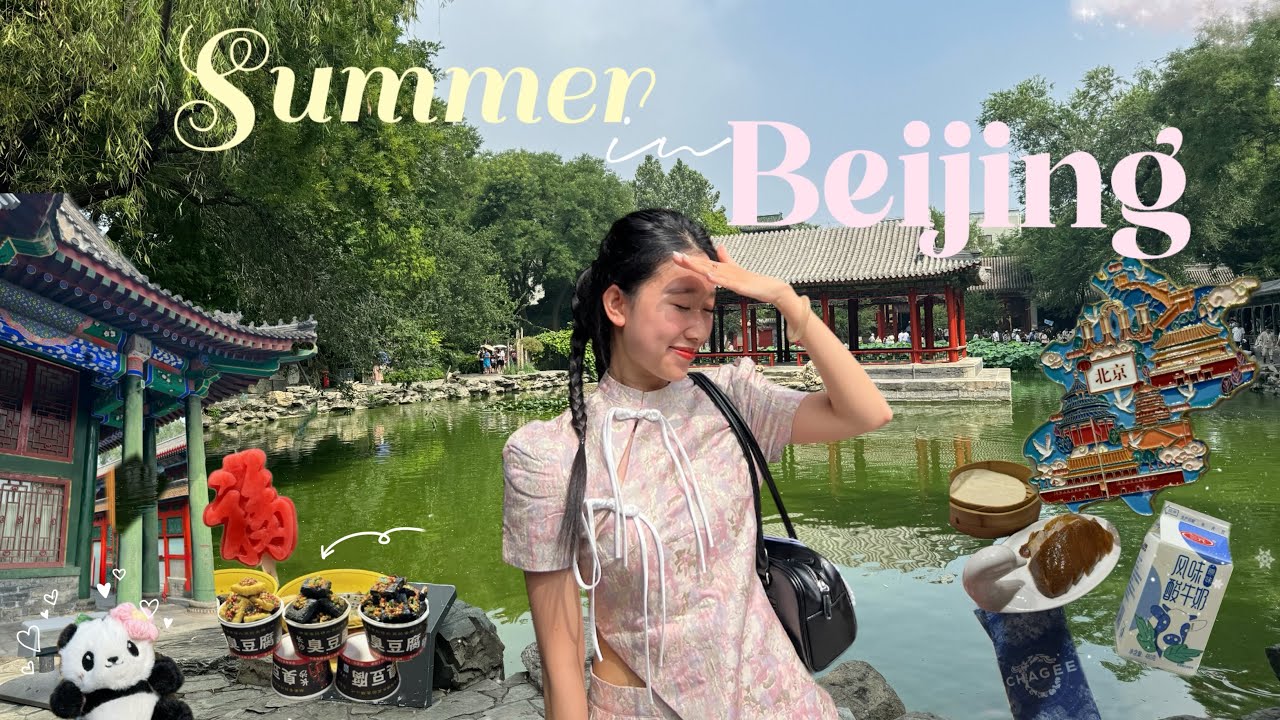 Mùa hè Bắc Kinh🍋5 ngày đi tour mệt nghỉ🫨
