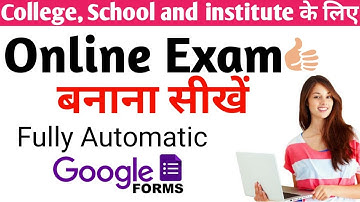 How to Create Fully Automatic ONLINE EXAM | Create ONLINE TEST With Time Limit and Auto Result