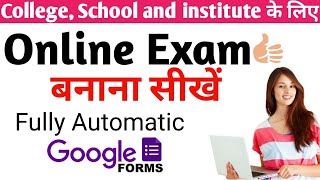 How to Create Fully Automatic ONLINE EXAM | Create ONLINE TEST With Time Limit and Auto Result screenshot 2