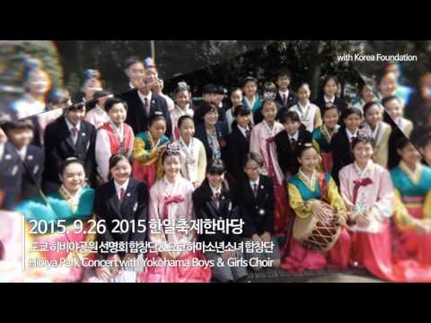 Together concert with KF final