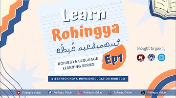 Rohingya Zuban Learning Series 1