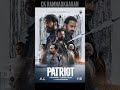 Patriot box office collection..??? | Patriot Movie | Mammootty | Mohanlal | Patriot | #Shorts