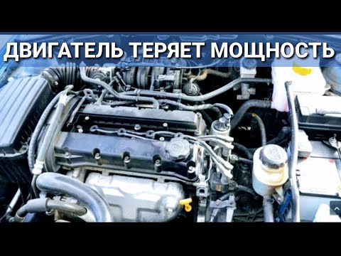 ПРИЧИНЫ ПОТЕРИ МОЩНОСТИ ДВИГАТЕЛЯ