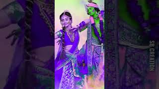 Holi Special WhatsApp Status & Story 😍🖇️🥳, Advance Happy Holi All Of You. SB CREATION 📸, #shorts