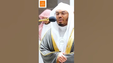 {بل الله فاعبد وكن من الشاكرين} - تلاوة باكية ومؤثرة للشيخ ياسر الدوسري