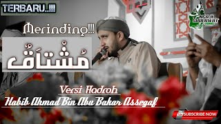 Download Lagu Habib Ahmad Assegaf || Cover (مشتاق يا رسول الله)محمد كندو Rindu Rasulullah, Spesial Tahun Baru 2021 MP3 Download Lagu Habib Ahmad Assegaf || Cover (مشتاق يا رسول الله)محمد كندو Rindu Rasulullah, Spesial Tahun Baru 2021 MP3