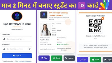 How To Make Student Id Card Using Google Sheets And Html