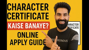 Character Certificate Kaise Banwaye ? | Online Character Certificate Apply |Full Step By Step Guide