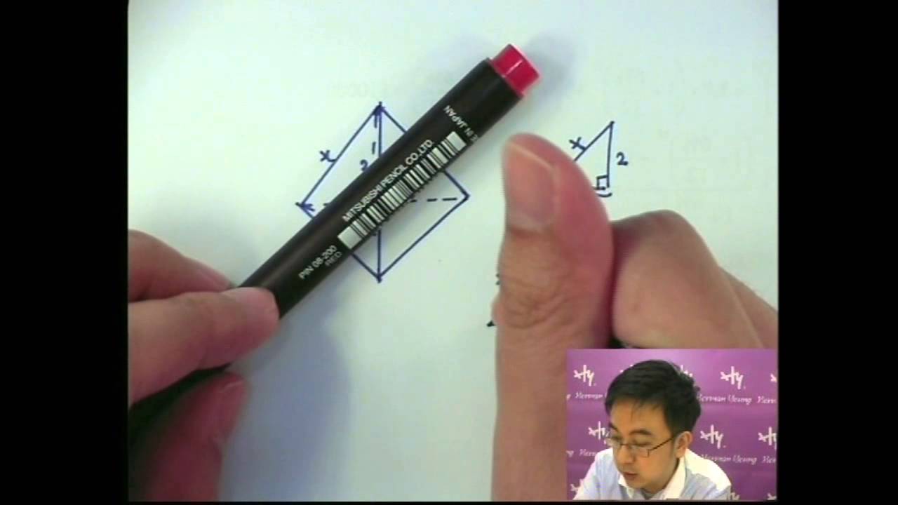 Herman Yeung - DSE Maths (Core) PP 2013/II/Q40 (B天書內容)