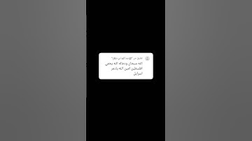 #سورة_الاسراء #ياسر_الدوسري #تلاوة_خاشعة