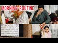 My morning routine | FizaMasoom