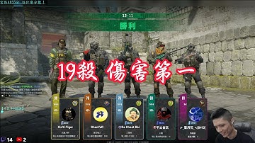 Ancient 遺跡守護神！AWP 中路「一槍一個」定死對面，傷害 2380 制霸全場 MVP【CS2 Gameplay】 #CS2 #Ancient #AWP #MVP #槍法教學 #高傷Carry