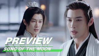 EP33 Preview | Song of the Moon | 月歌行 | iQIYI