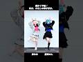 【#超かぐや姫!】私は、わたしの事が好き。#可愛すぎちゃってグランプリ #cosmicprincesskaguya【#奏みみ × #藍海のん(あおみのん)】 #新人vtuber