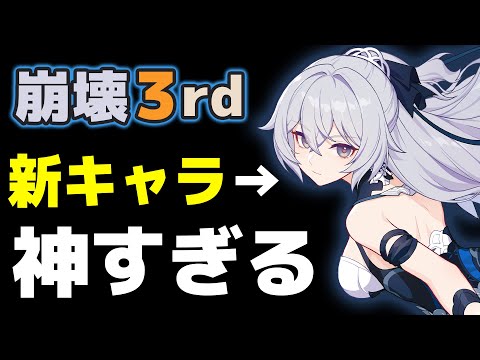 待望の新キャラクター「大人ブローニャ」が神すぎるから見てくれ 