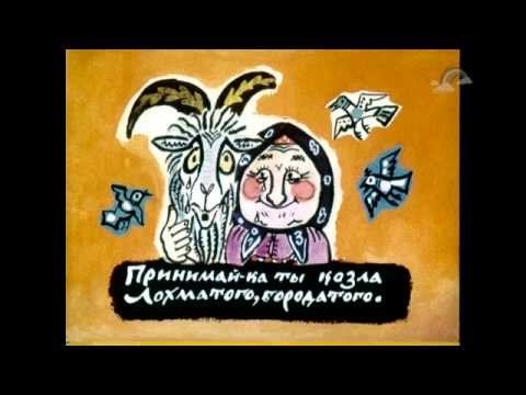 Диафильм (звуковой) Диафильм (звуковой)