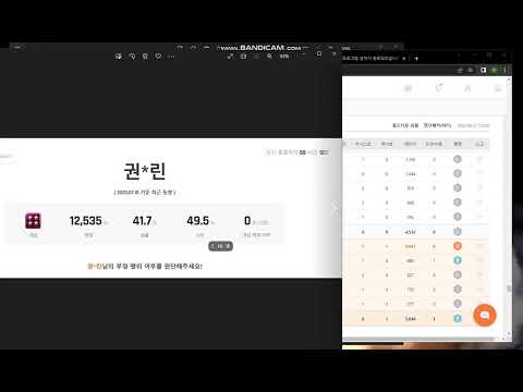 서든어택 핵쟁이 권예린 증거영상+병영