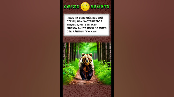 😳 Не губіться! #shorts #гумор2025 #анекдоти #жарти #анекдотиукраинською #свіжіанекдоти