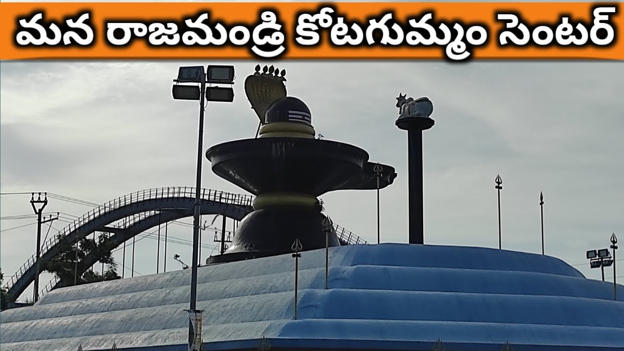 rajahmundry-kotagummam-centre-youtube