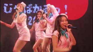 サイバージャパンダンサーズ cyberjapan Super Girl じゃぱかるっ！2022