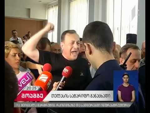 ვიდეო: ატარებს თუ არა რეზინი ელექტროენერგიას?