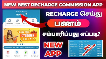 How to start Free recharge business in Tamil 2025 | best recharge earning money app in Tamil