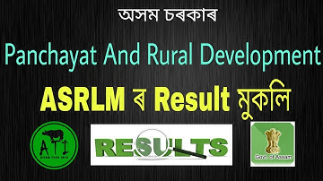 Result Of ASRLM Written Exam 2017