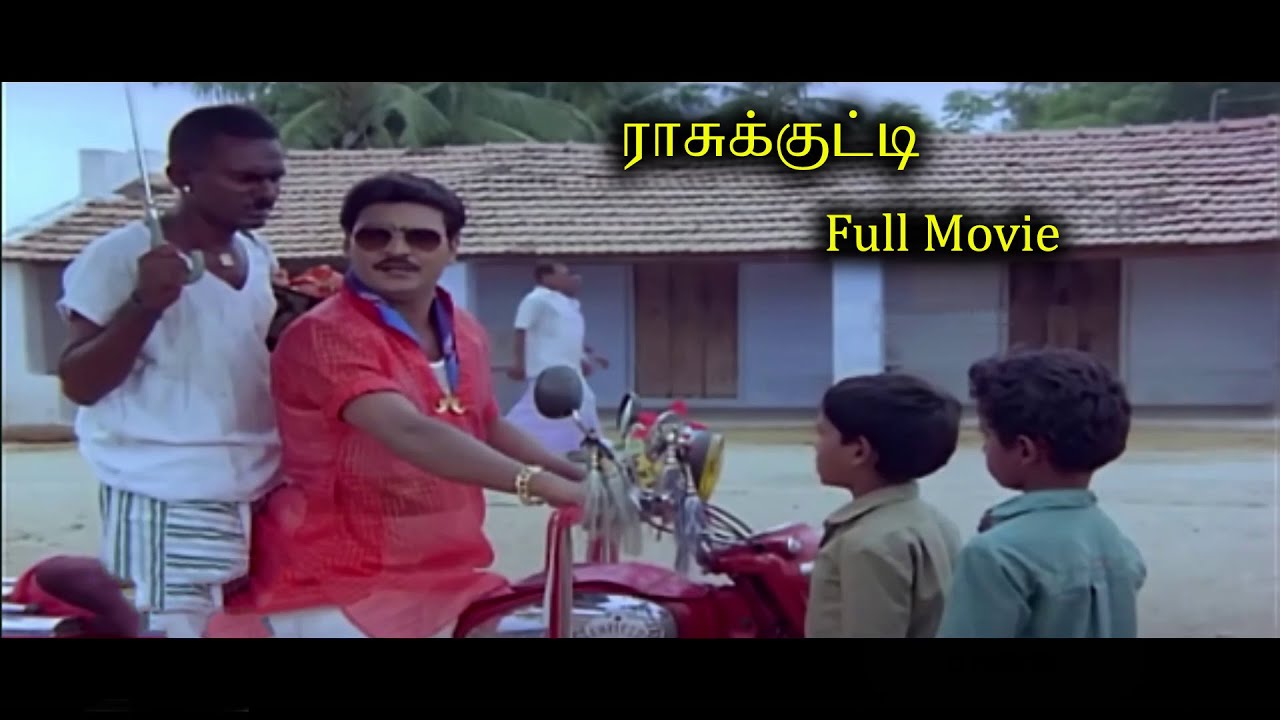  Tamil Full Movie HD  KBhagyaraj  Aishwarya  Manorama  Super Hit Movie HD  Comedy
