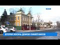 Восстановление архитектурных памятников в Иркутске