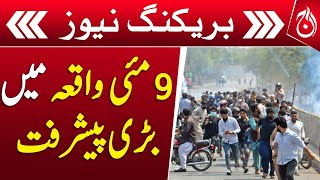 Major developments in the May 9 incident - Aaj News