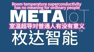 Room Temperature Superconductivity Has No Meaning