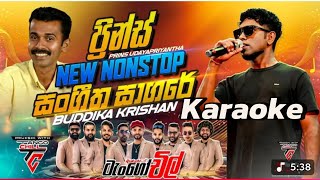 Prince Udaya Medley Tango Chill Karaoke Without Voice Karaoke Indika