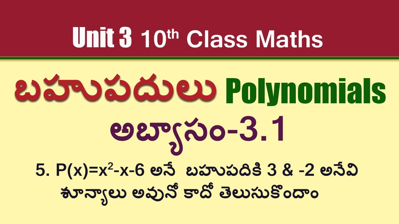 Maths Formulas For Class 10 In Telugu