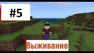 Портал в АД!!! Прохождение МАЙНа #5.