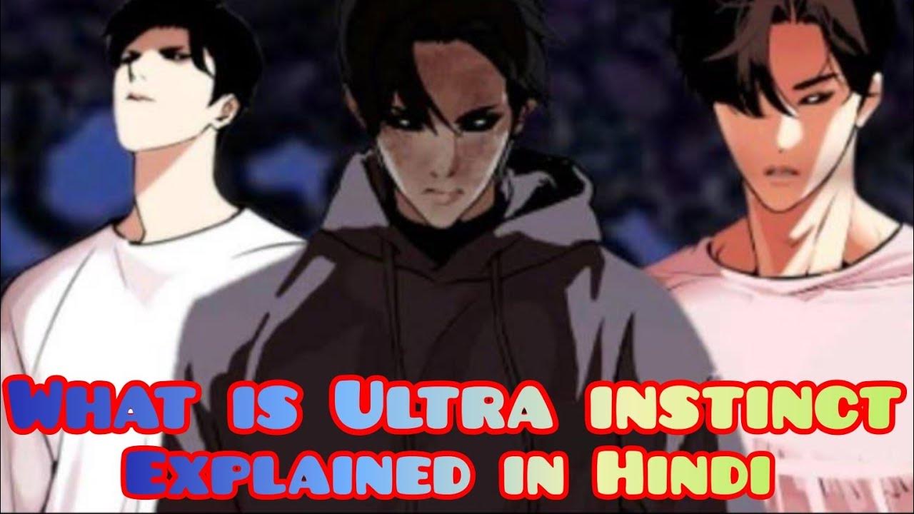 Lookism full theory of Ultra Instinct explained in Hindiwhat is UI