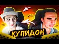 Купидон в Яндекс Такси / Яндекс Go в Сочи / Яндекс Такси в Сочи