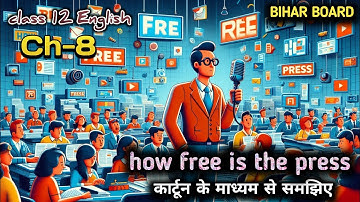 How free is the press animation video || bihar board class 12 English chapter 8 explanation video ||