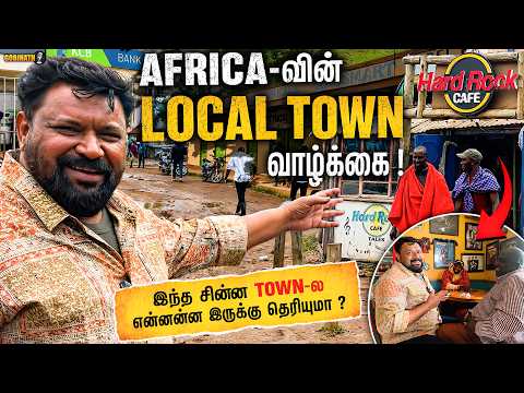 Africa-வின் Small Town எப்படி இருக்கும் ? | Talek, Kenya Vlog | Gobinath