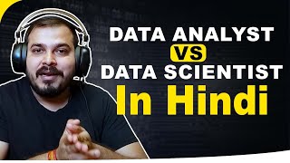 Data Analyst Vs Data Scientist In Hindi