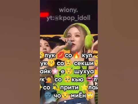 Чо миëн! - YouTube