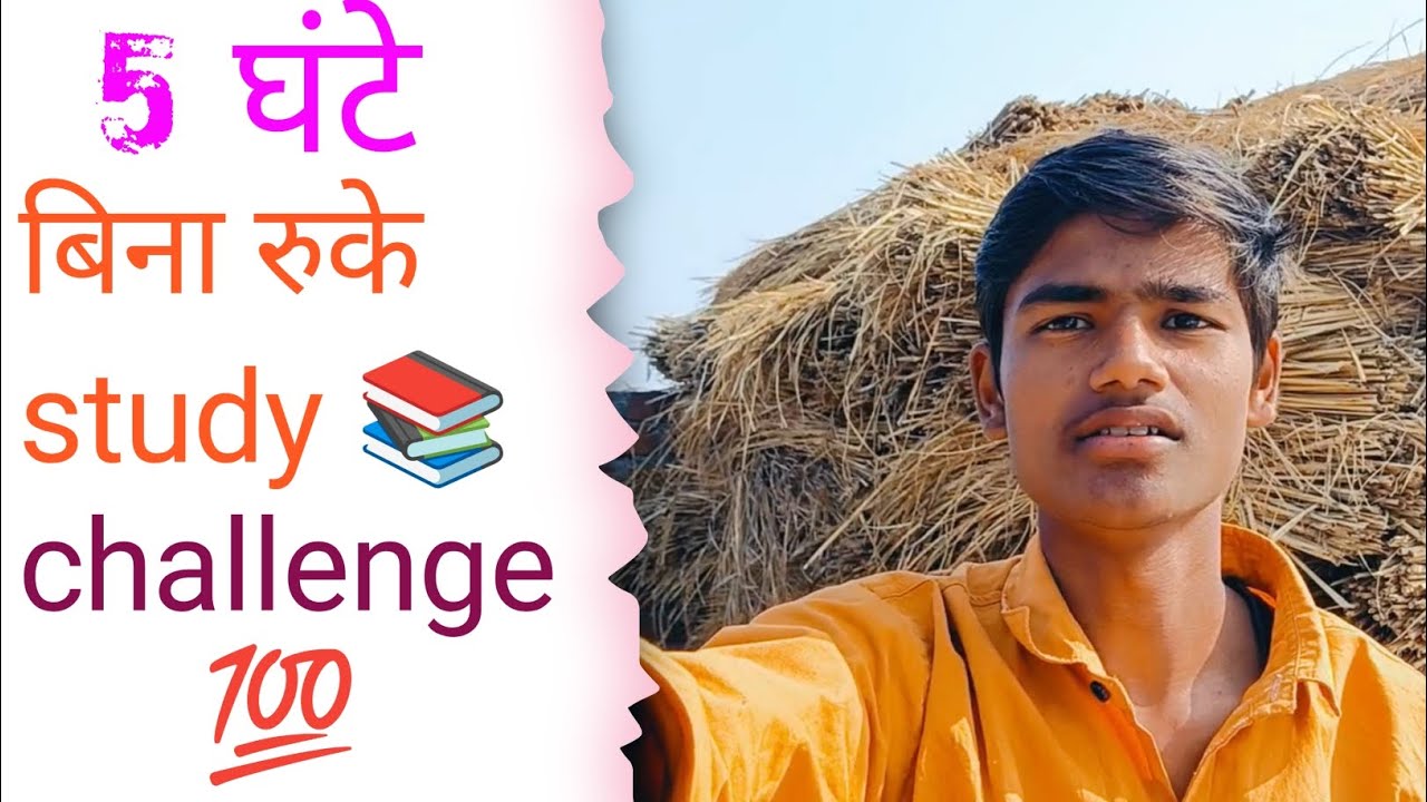 Study challenge vlogs 📚 