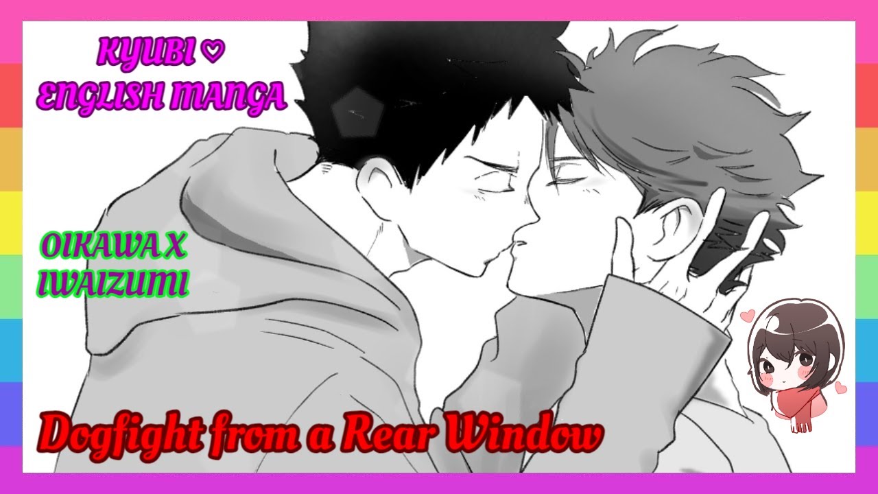 ❤ [Haikyuu!!] Воздушный бой из окна во двор – ИваОи Додзинси [английский]